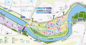 태화강국가정원 보행로 찾기 쉬워진다