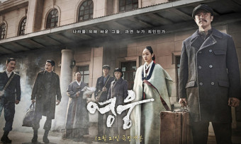 ‘안중근=테러리스트’ 간주한 日누리꾼…서경덕 “역사 교육 못 받은 탓