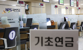 국민연금 공단, 난청 판정 기반 장애연금 거부 결정 취소!법원 판결