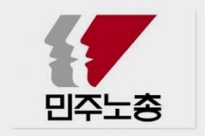 민주노총제주본부 “‘제주간첩단’ 보도, 호도·왜곡”