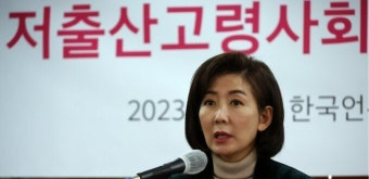 친윤 김정재, 나경원 작심 비판 “정부에 반해 본인 정치 하겠다는 것은 ‘유승민의 길’”