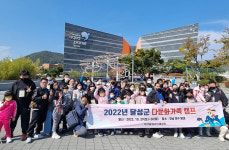 대구 달성군, 가족·여성 친화 사업 추진…예산 108억 투입