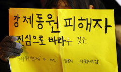 日 “한국과의 현안 조속 해결”… 강제동원 해법 찾을까