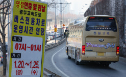 설 연휴 버스전용차로 새벽 1시까지 운영