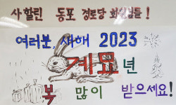 102세의 사할린 동포, 다 잊어도 ‘아리랑’은 기억에 남겼다 [밀착취재]