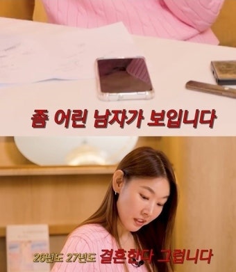 한혜진 신년 연애운 “올여름 동종업계 연하남 만난다”… 결혼은 언제쯤?