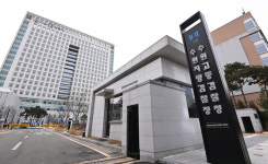 검찰, 쌍방울·경기도 대북 공동컨소시엄 구성에 무게