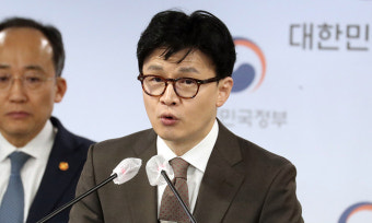 수사 검사 신상 공개 법안 추진?… 한동훈 “차라리 특정인 처벌금지법 만들라”