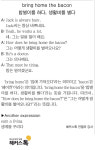 [해커스톡 일대일 영어회화] 하루 1분 기초 영어회화 말하기 (2월 9일)
