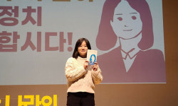 정치활동 재개한 박지현 “솔루션 2045 발족 계획”