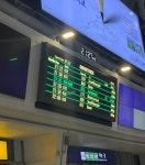 천안아산역 인근서 KTX열차에 사람 1명 치여 사망