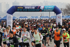 [포토] 제20회 희망드림 동계 국제마라톤대회