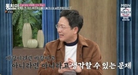 함익병, 정신적 바람 고백 “톱 女배우 만나러 갈 때 콧노래…아내 반응에 뜨끔”