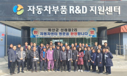 충남TP 자동차센터, 지역주민 초청 상생협력 논의