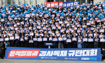 [사설] ‘이재명 방탄’ 총동원령 내린 민주, 공당이라 할 수 있나