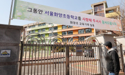 먹고살기 빡빡한 청춘… 혼인·출산·육아 기피 ‘도미노’ [출산율 0.7명대 쇼크]