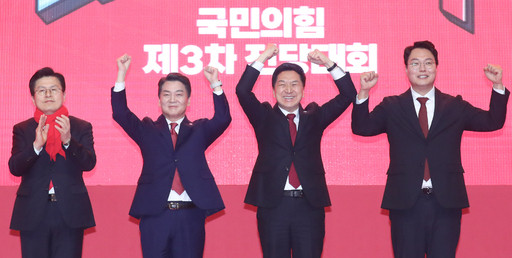 국민의힘 제6차 전당대회, 대구 엑스코서 화려한 합동연설회 개최