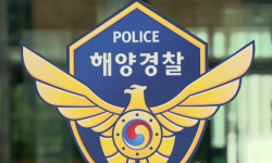 제주 해안 갯바위서 신체 일부분 발견