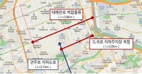 상습 정체 ‘테헤란·언주·도곡로’ 강남 한복판에 지하도 생기나...서울시 검토