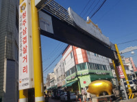 ‘삼삼데이’ 청주서문시장서 삼겹살 축제