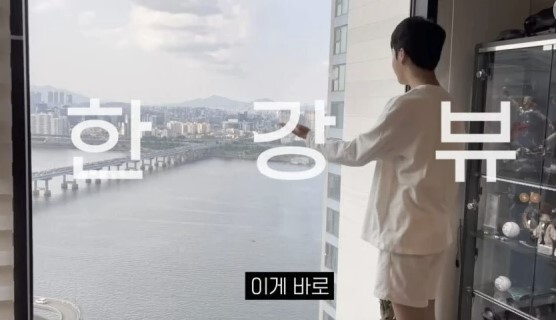 가수 정동원, 어린 나이에 한강뷰 57평 아파트 자취 시작하기 임영웅과 이웃사촌 연결