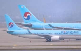 인천공항 여객기서 ‘실탄’ 발견…승객 218명 대피