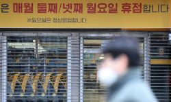 평일 휴업 전국 확산될까… 대구 이어 청주도 추진 [이슈속으로]