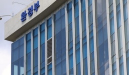 국제 멸종위기종 관리 제도 보완…환경부, 야생생물법 일부 개정