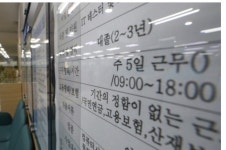 尹 ‘주 69시간 근무 보완’ 지시…임이자 “가짜 뉴스·세대 간 소통 부족으로 오해 불러”