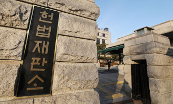 [속보] 헌법재판소, 검수완박 권한쟁의 심판 23일 선고 예정