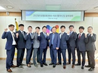 농협목우촌강남지사후곡점 | 농협목우촌 치킨 또래오래, 본사-지사 사업결의대회 개최