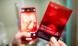 용산역 화장실, 불법촬영 근절 나선다