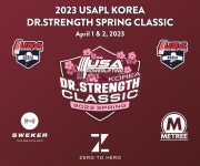 헬스 3대 운동을 겨루는 ‘파워리프팅’ 대회 개최