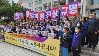 “이태원 참사 특별법 제정하라” 유가족 진상규명 촉구