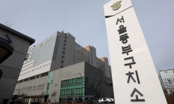 동부구치소, 스크린골프장 추진 전면 철회