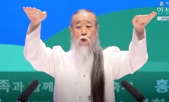 천공 “대통령 관저 개입 안해” 진술서 제출…경찰 “CCTV 영상에 전혀 없다” 분석 종료