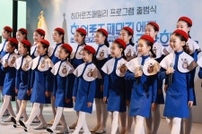 [포토] 히어로즈패밀리 프로그램 출범식에서 펼쳐진 리틀엔젤스 예술단 기념공연