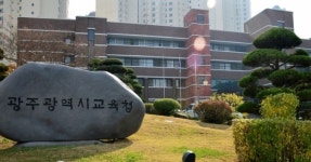 “부모 욕하고 때려”...광주 중학교서 ‘학폭 피해’ 신고