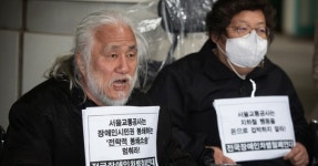 전장연, 내달 17일 광주 지하철 시위 예고...서울은 잠시 멈춤