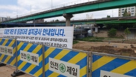 주저앉은 ‘도림보도육교’에 날아간 세금 30억…“철저한 조사로 책임 물어야” 목소리