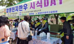 함평 나비축제 기간 축산 프로그램 풍성