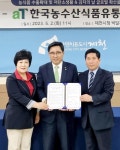 aT, 제천시와 저탄소 식생활·김치의 날 확산·K-푸드 수출 확대 업무협약