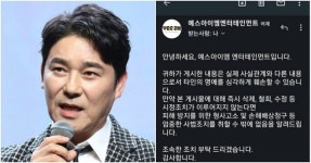 “여보 세력 나야, 거기 잘 오르니”...임창정, 패러디 유튜버 고소 예고