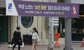 검찰, ‘강남 학원가 마약 음료’ 일당 3명 기소…주범에 ‘최고 사형’ 혐의 적용