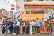 유기동물 입양 플랫폼 포인핸드, 입양문화센터 개관