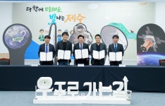 제주도-4개 우주기업 역량 모아 ‘뉴 스페이스’ 시대 연다