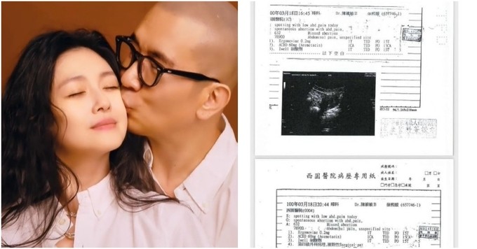 가수 구준엽, 전 여자친구 서희원의 유산 문제에 아이들을 보호하겠다 강조