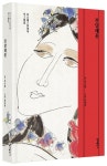 김소월 시에 천경자 그림… 가슴 파고든 여인의 情恨