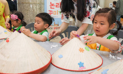 “세계문화 체험해요”