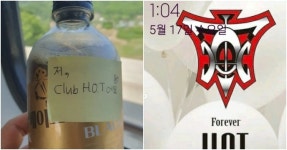 토니안, KTX 승무원에 깜짝 커피 선물...“저 클럽 H.O.T에요”